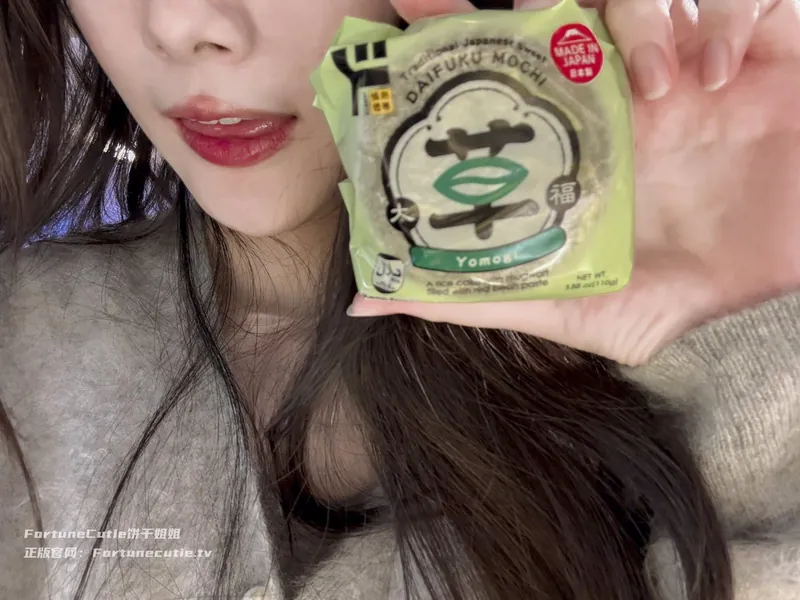 饼干姐姐 cos 图包