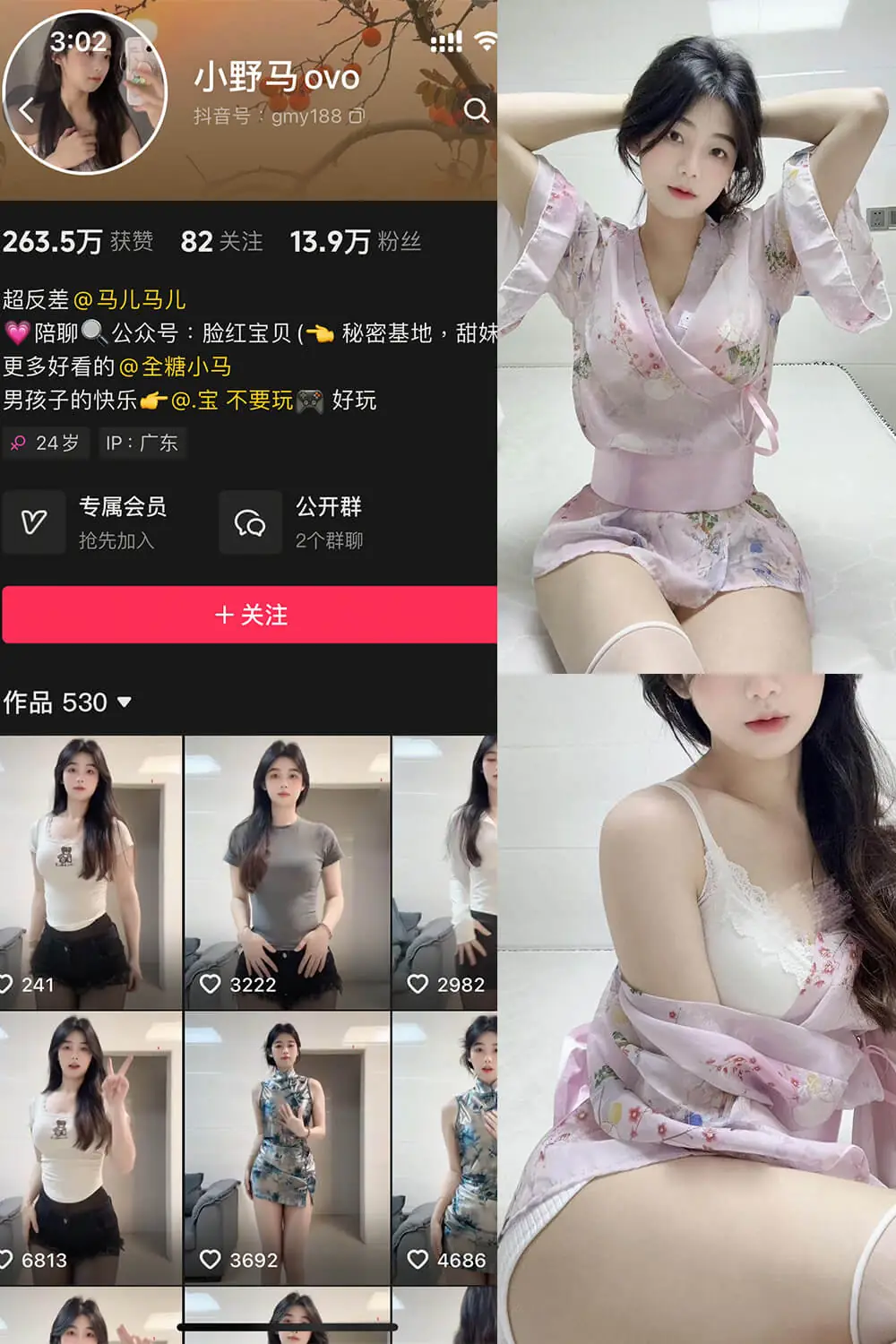 马儿马儿free模特写真全集在线