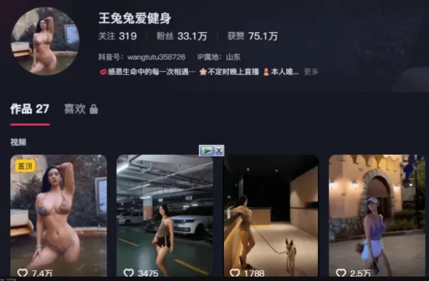 王兔兔爱健身福利cos作品高清观看