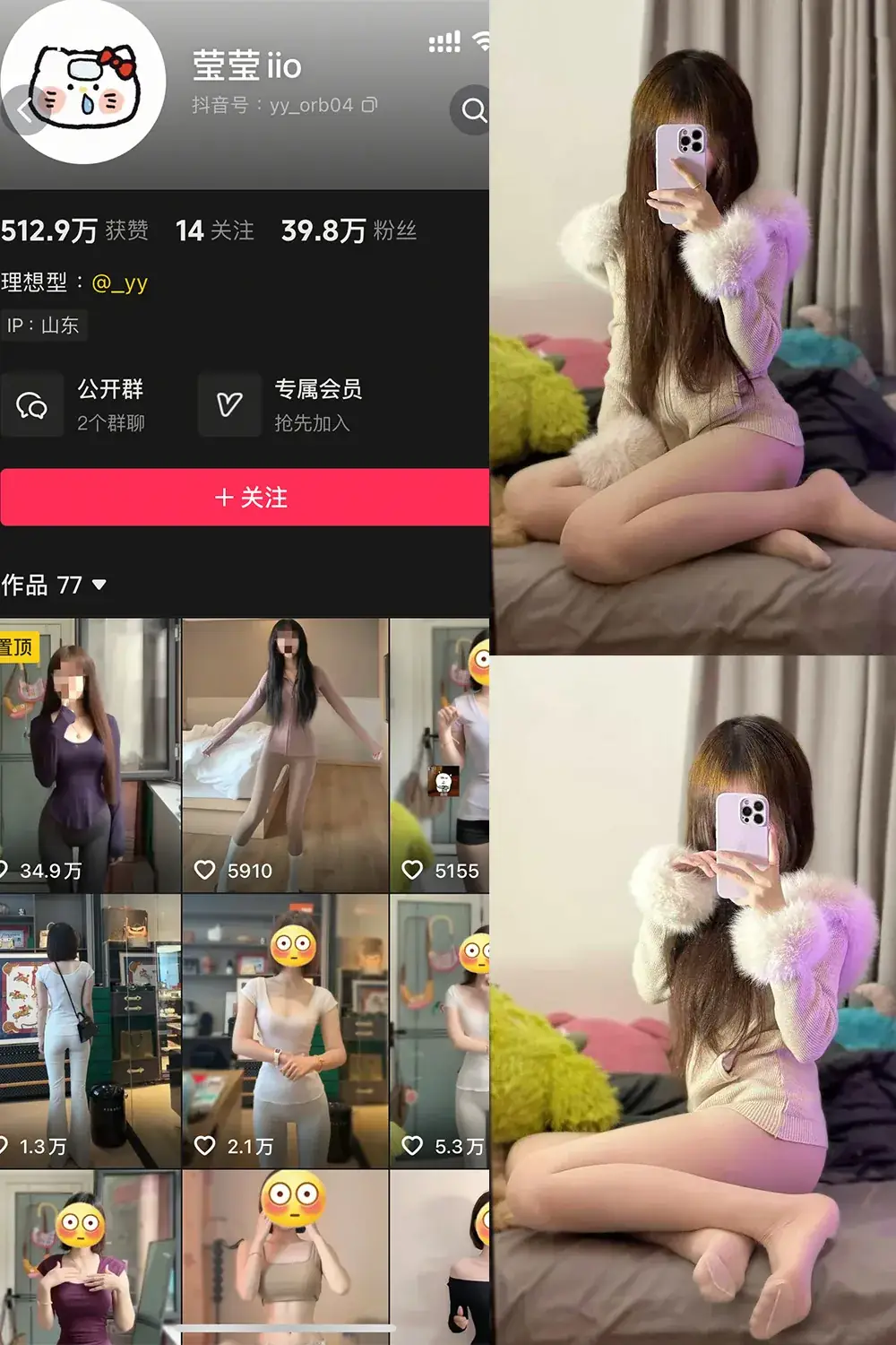 莹莹iio – 最新岛遇合集 2025年资源更新中