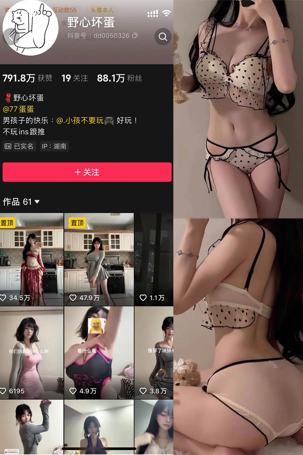 野心坏蛋最新4k摄影作品全集网盘