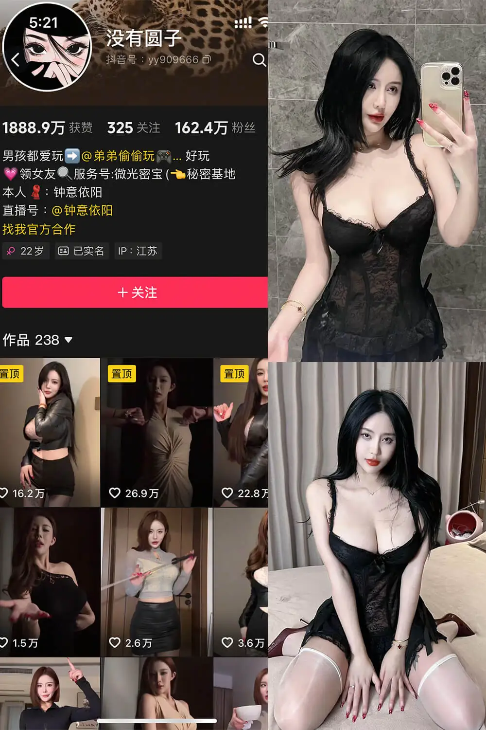 钟意依阳（没有圆子）秘语空间合集[2025年最新资源更新中]