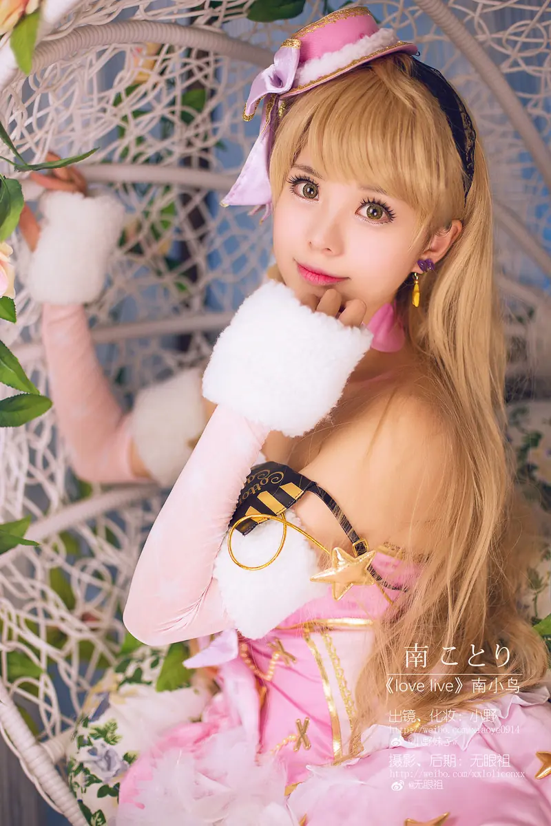 小野妹子w cosplay 角色合集