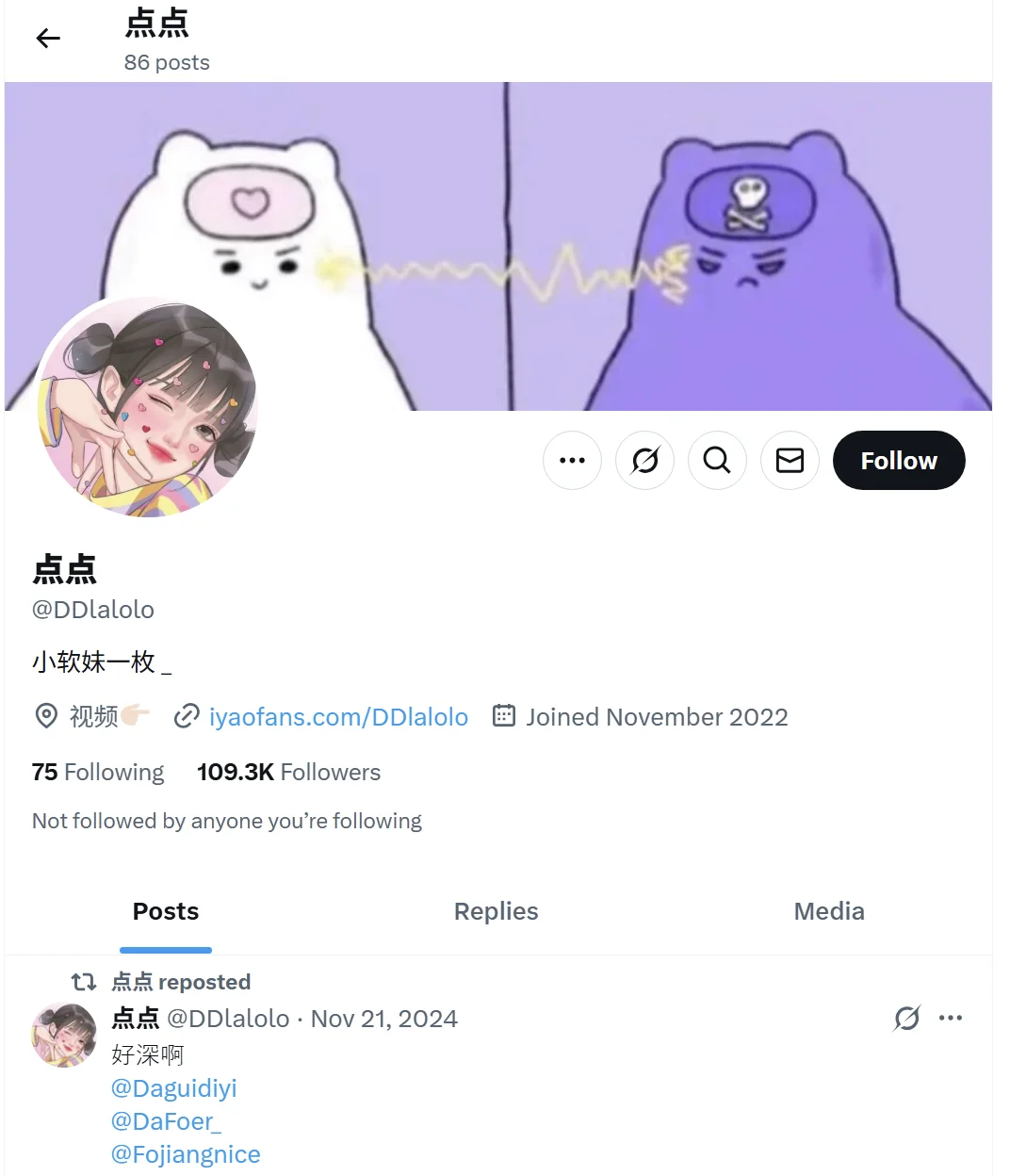 点点@DDlalolo – 最新合集下载 – 100GB – 持续更新